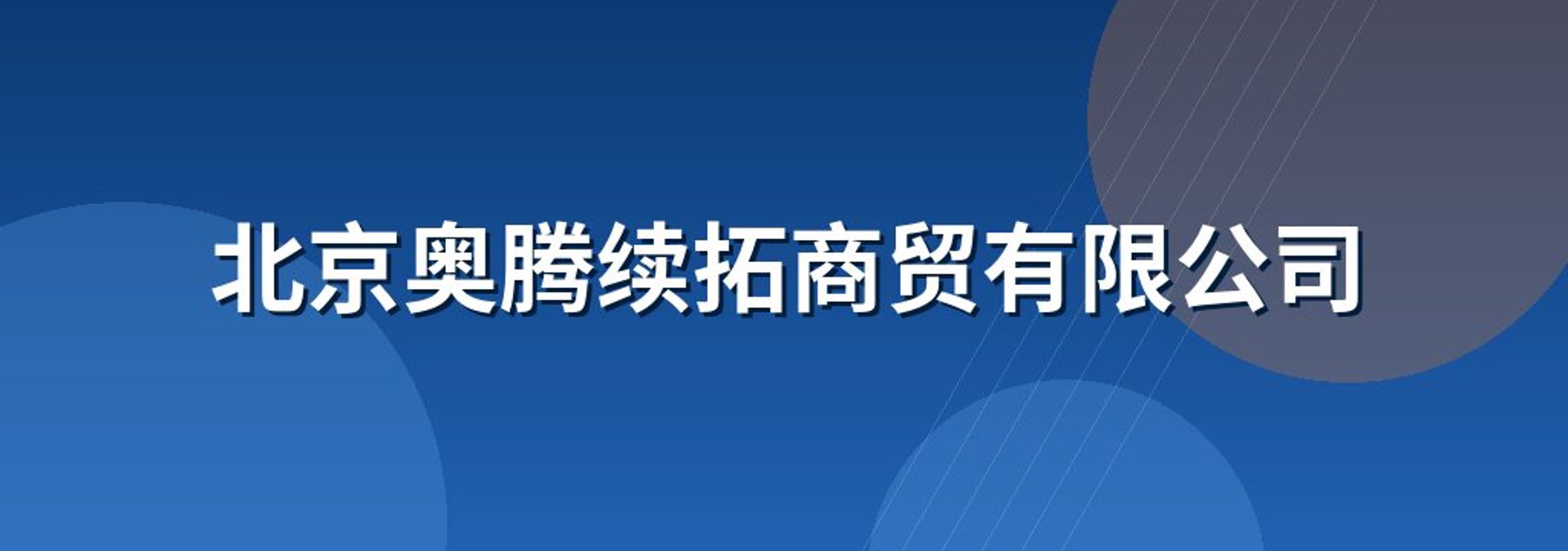 微笑之城咨询